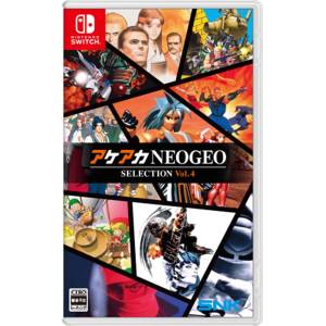 ACA NEOGEO Selection Vol. 4 (Multi-Language) [Switch]