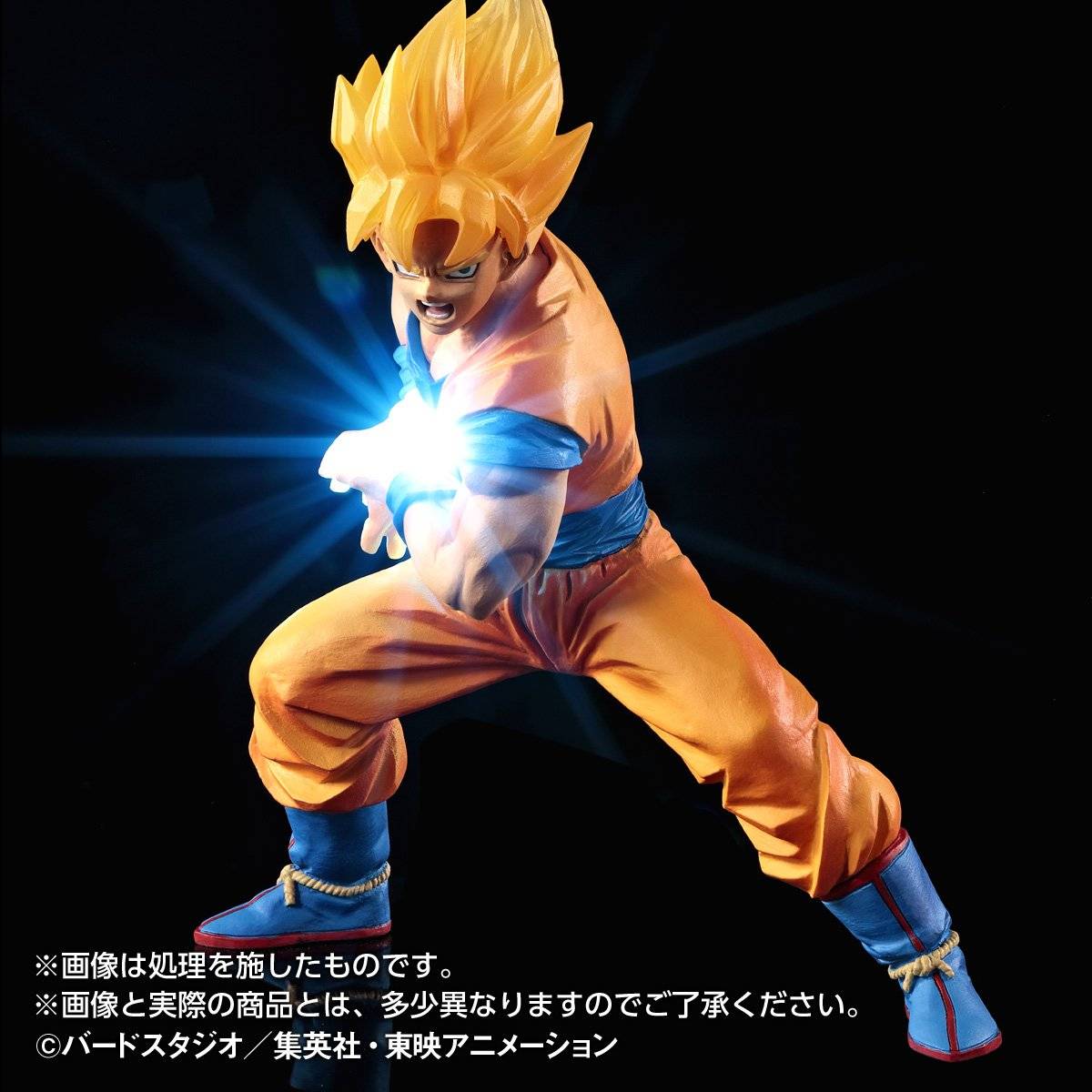 Dragon Ball Z - Super Saiyan Goku [HG Luminous- Premium Bandai Limited]