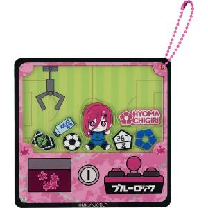 HUGGY Series: Claw Machine Acrylic Keychain - Hyoma Chigiri [Good Smile Moment]