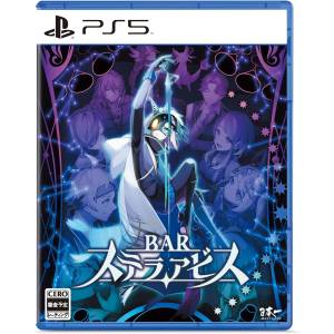 BAR Stella Abyss [PS5 - Used Good Condition]
