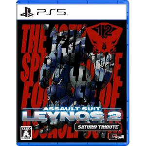 Assault Suit Leynos 2 Saturn Tribute [PS5 - Used Good Condition]