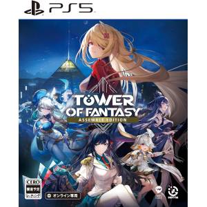 Tower of Fantasy - Assemble Edition (Muti-Language) [PS5 - Used Good Condition]