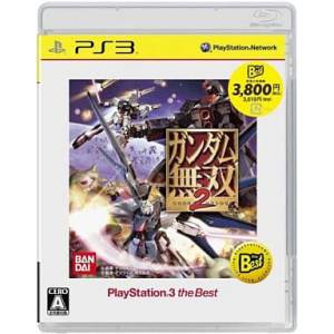 Gundam Musou 2 - PlayStation 3 the Best [PS3 - Occasion BE]