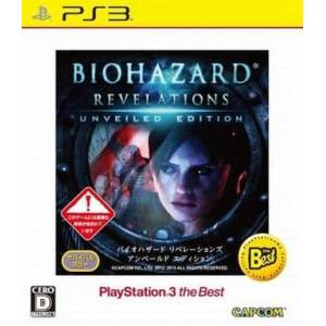 BioHazard Revelations - Unveiled Edition - PlayStation 3 the Best [PS3 - Occasion BE]