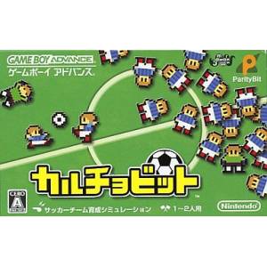 Calciobit [GBA - Used Good Condition]