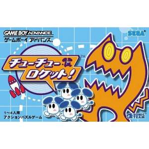 Chu Chu Rocket [GBA - Used Good Condition]