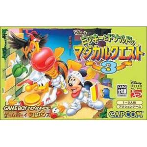 Mickey to Donald no Magical Quest 3 [GBA - occasion BE]