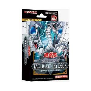 Yu-Gi-Oh! OCG: TACTICAL-TRY Deck Cyber ​​Dragon [Konami]