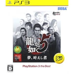 Ryu ga Gotoku 5 - Yume, Kanaeshi Mono - PlayStation 3 the Best [PS3 - Occasion BE]