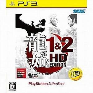 Ryu ga Gotoku 1 & 2 HD Edition - PlayStation 3 the Best [PS3 - Used Good Condition]