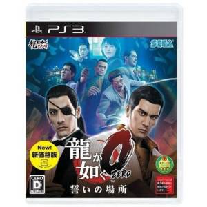 Ryu ga Gotoku 0 - Chikai no Basho (New Price Version) [PS3 - Occasion BE]