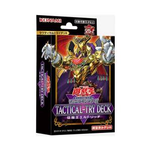Yu-Gi-Oh! OCG: TACTICAL-TRY Deck Conqueror Eldritch [Konami]