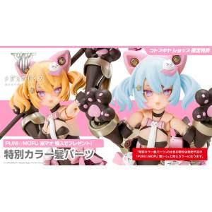Megami Device: PUNI☆MOFU Kuro Mao (Limited + Bonus) 1/1 [Kotobukiya]