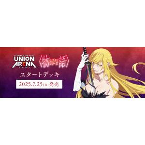 UNION ARENA: Monogatari Series - Starter Deck (UA42ST) [Bandai]