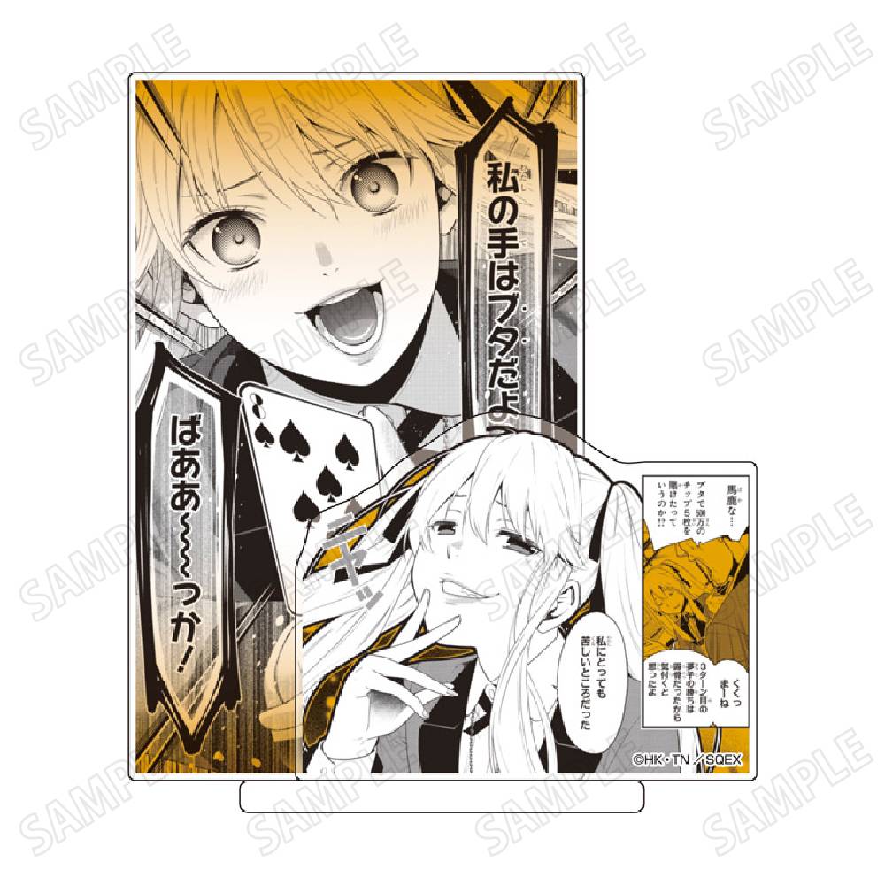 Kakegurui: Famous Scenes  Acrylic Diorama No. 1 [Medicos Entertainment]