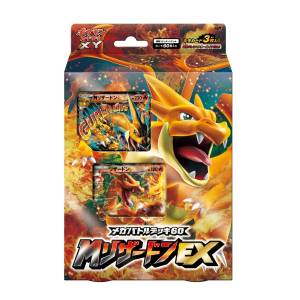Pokemon XY - Cartes Pokémon XY Mega Battle Deck 60 Charizard EX [Trading Cards]