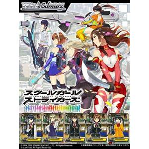 School Girl Strikers - Weiss Schwarz Trial Deck Pack [Trading Cards]