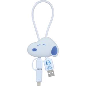 Peanuts: Multi-Charging Cable with Mascot Cover - Snoopy (Light Blue Ver.) [Gourmandise]