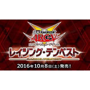 Yu-Gi-Oh! ARC-V - Booster Pack "Raging Tempest" 30 Pack BOX [Trading Cards]