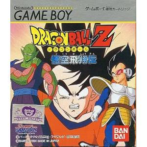 Dragon Ball Z - Goku Hishouden [GB - Used Good Condition]