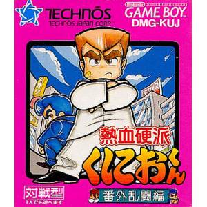 Nekketsu Kouha Kunio Kun - Bangai Rantou Hen / Double Dragon II [GB - Used Good Condition]