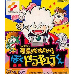 Akumajou Special - Boku Dracula Kun / Kid Dracula [GB - Used Good Condition]