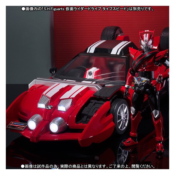 S.H.Figuarts: Kamen Rider Drive - Tridoron (Limited Edition