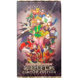Dungeons & Dragons - Mystara Eiyuu Senki (Édition Limitée e-Capcom) [PS3 - Occasion BE]