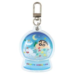 Crayon Shin-chan: Snow Globe Keychain - Pajamas Ver. [T's Factory]