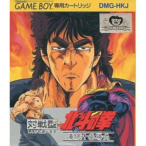 Hokuto no Ken Seijetsu Juuban Shoubu / Fist of the North Star 10 Big Brawls for the King of Universe! [GB - Used Good Condition]