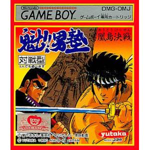 Sakigake!! Otoko Juku - Meioutou Kessen [GB - occasion BE]