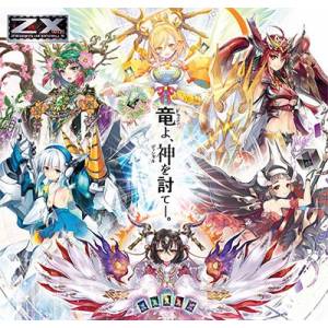Z/X Zillions of enemy X: C18 - Starter Deck Vol.10 - Dragon Maiden