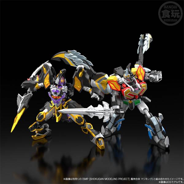 ☆Magic☆ SMP: Majin Gattai - Mahou Sentai Magiranger Urukaiser