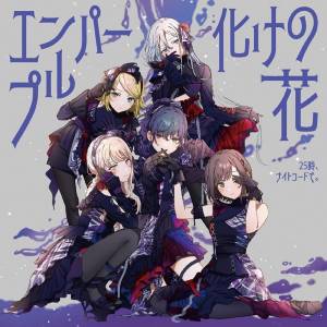 Buy Figures & Toys (Japanese import) from series