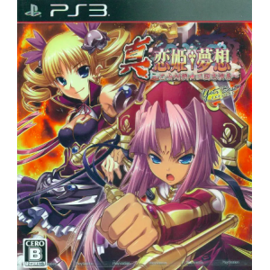 Shin Koihime Musou - Otome Taisen Sangokushi Engi - Yeti Best [PS3 - Occasion BE]