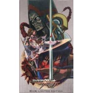 Strider Hiryu - Special Class A Limited Edition [PS3 - Occasion BE]