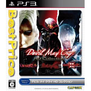 Devil May Cry HD Collection - Best Price (2012) [PS3 - Used Good Condition]