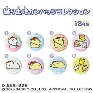 Pompompurin x Obungu to Issho: Woven Fabric Badge Collection (8 Packs Box) [Ensky]