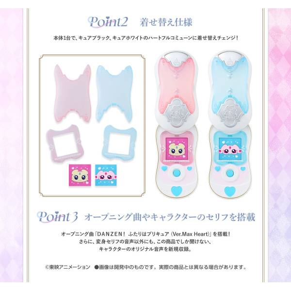 美品！Curensologyで購入セットアップ リンク オリジナル メーカーズ」25年秋スキンケアキット