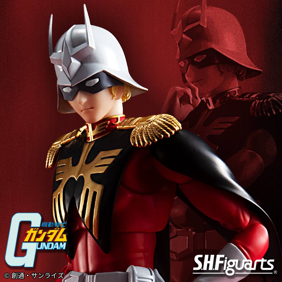S.H.FIGUARTS: Mobile Suit Gundam - Char Aznable [Bandai S.H.FIGUARTS: Mobile Suit Gundam - Char Aznable [Bandai