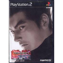 Buy Tekken Tag Tournament - Used Good Condition (PlayStation 2 Japanese ...