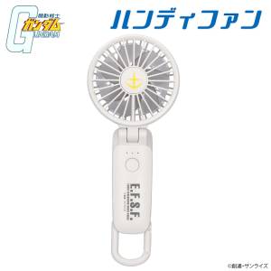 Mobile Suit Gundam: Portable Fan - Earth Federation Forces (Limited Edition) [Premium Bandai]