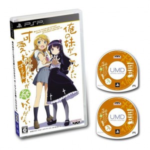 ORE NO IMOUTO GA KONNA NI KAWAII WAKE GA NAI – Neuf Sous Cellophane (PSP)