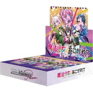 Weiss Schwarz Rose: Booster Pack - Gushing over Magical Girls (10 Packs Box) [Bushiroad]
