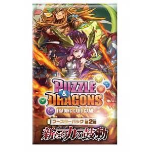 Puzzle & Dragons - TCG Booster Pack Vol.2 Arata na Chikara no Kodou 20 Pack BOX [Trading Cards]
