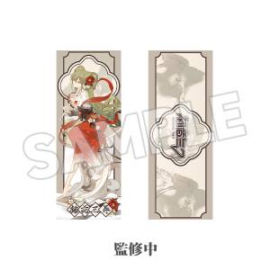 Hatsune Miku: Commemorative Ticket - Umehana Sannou Ver. [Good Smile Company]