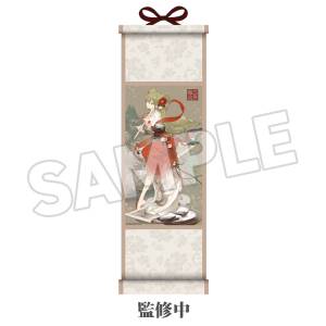 Hatsune Miku: Mini Hanging Scroll Tapestry - Umehana Sannou Ver. [Good Smile Company]