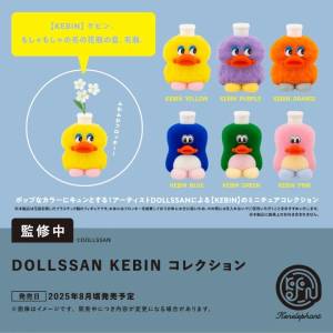 Dollssan: Kebin Collection (12 Packs Box) [Ken Elephant]