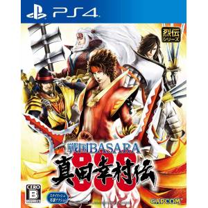 Sengoku Basara - Sanada Yukimura Den [PS4 - Occasion BE]