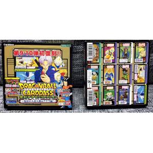 Dragon Ball - Carddass Fukkoku Design Collection -Android Saga/Cooler Saga- Pack Edition 20 Pack BOX [Trading Cards]
